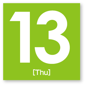 13日（木）