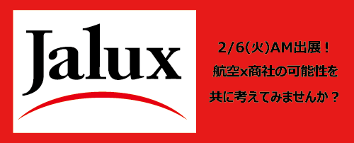 jalux