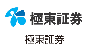 極東証券
