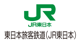 東日本旅客鉄道（ＪＲ東日本）