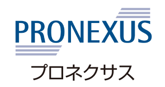 プロネクサス