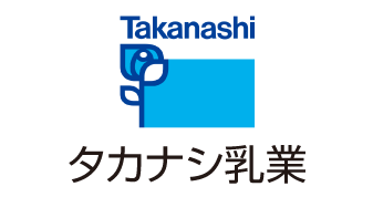 タカナシ乳業