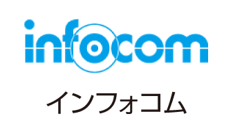インフォコム（日鉄ソリューションズグループ）